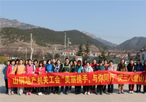 山钢地产举办“庆三八”系列活动